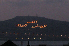 agadir